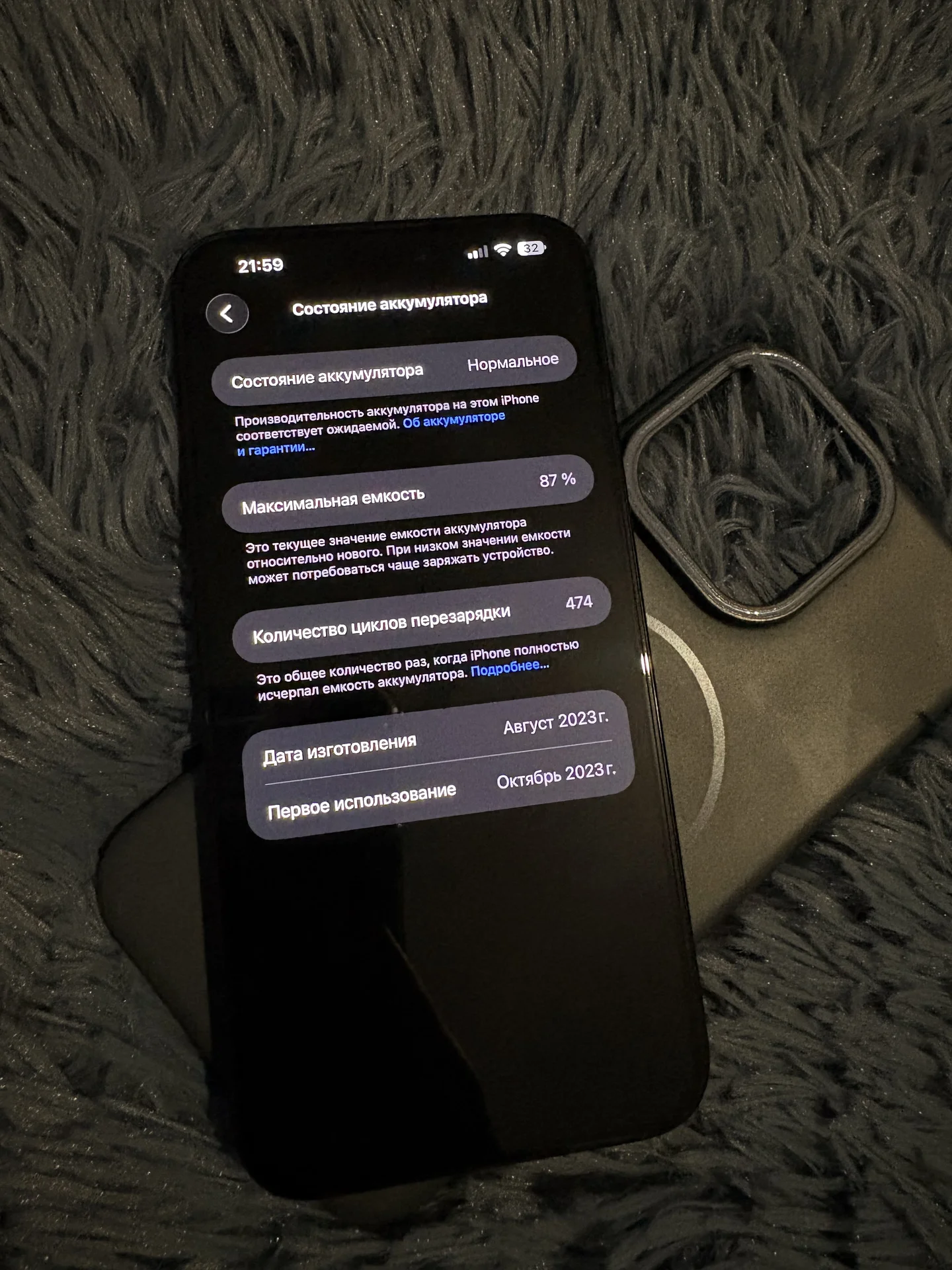 iPhone 15 pro max 256 esim - миниатюра 6