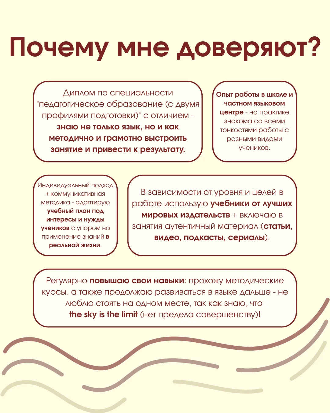 репетитор по английскому онлайн - миниатюра 2