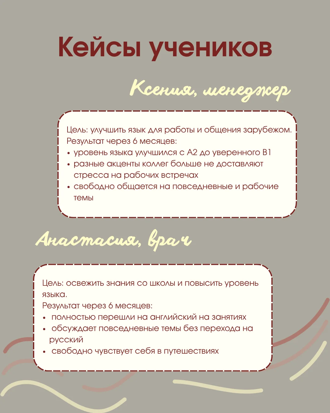 репетитор по английскому онлайн - миниатюра 3