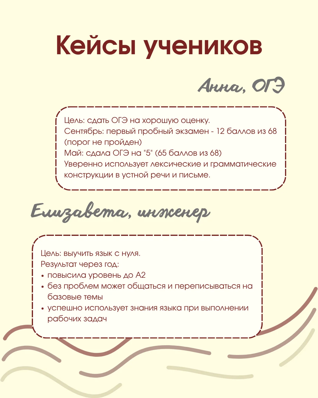 репетитор по английскому онлайн - миниатюра 4