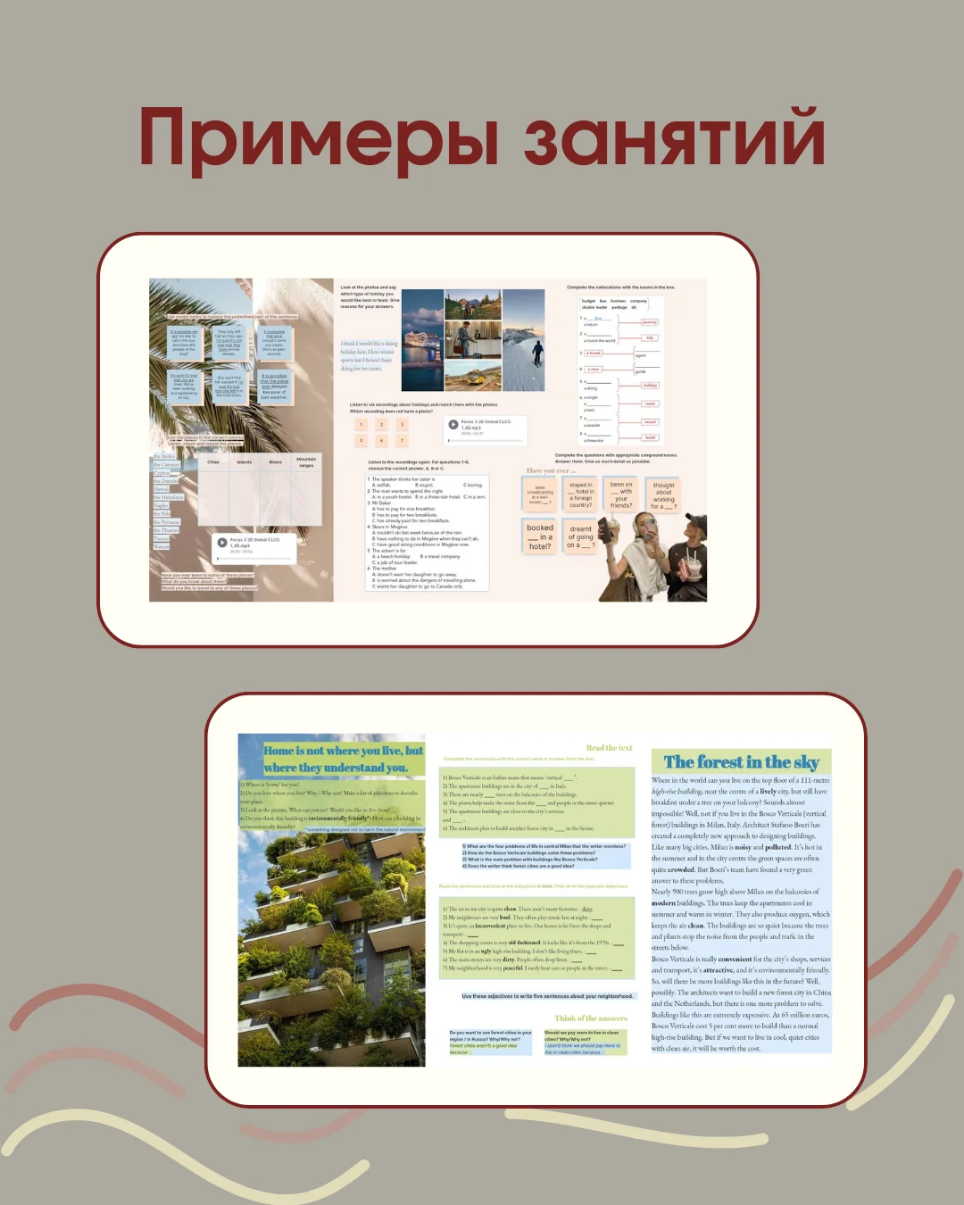 репетитор по английскому онлайн - миниатюра 5
