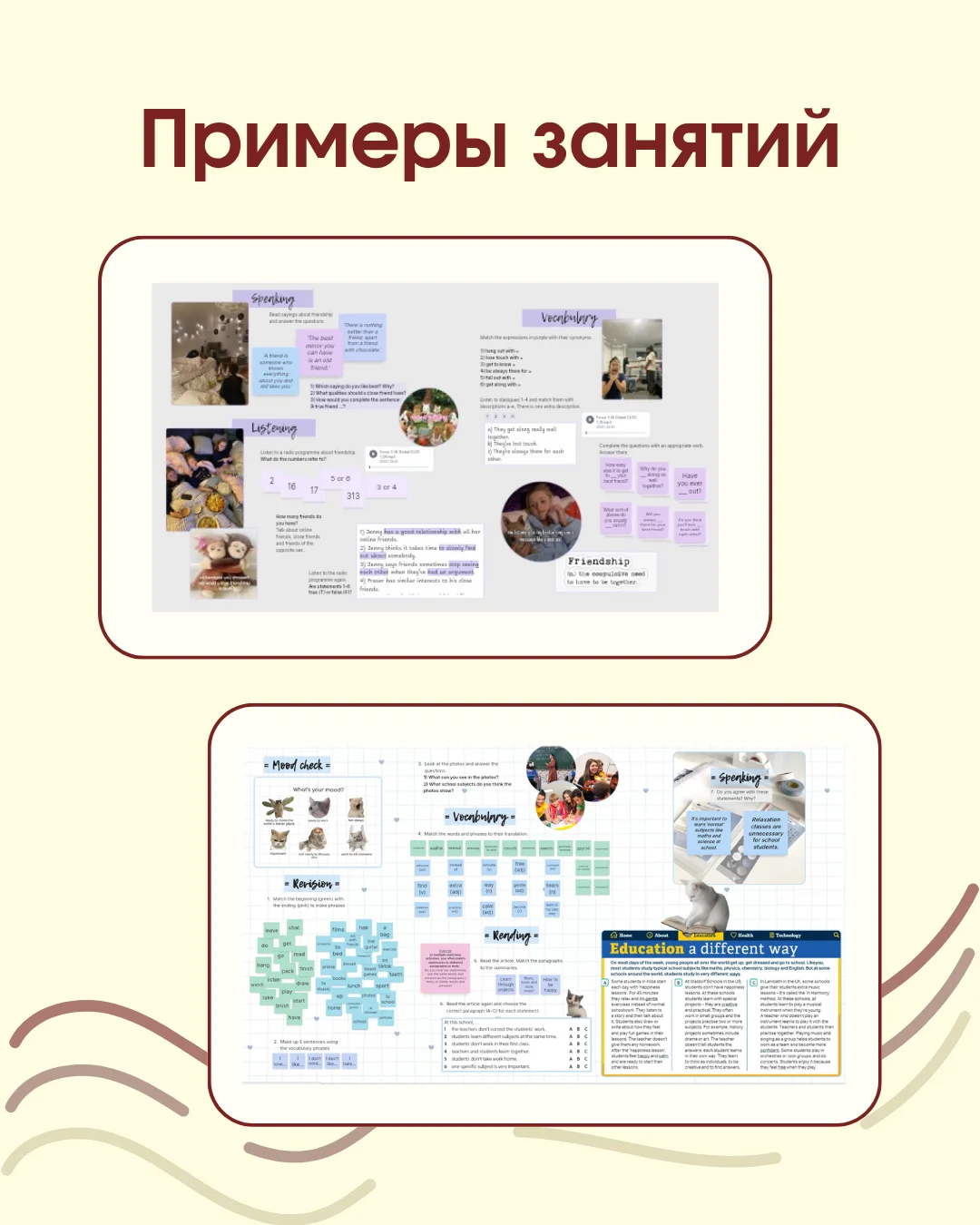 репетитор по английскому онлайн - миниатюра 6