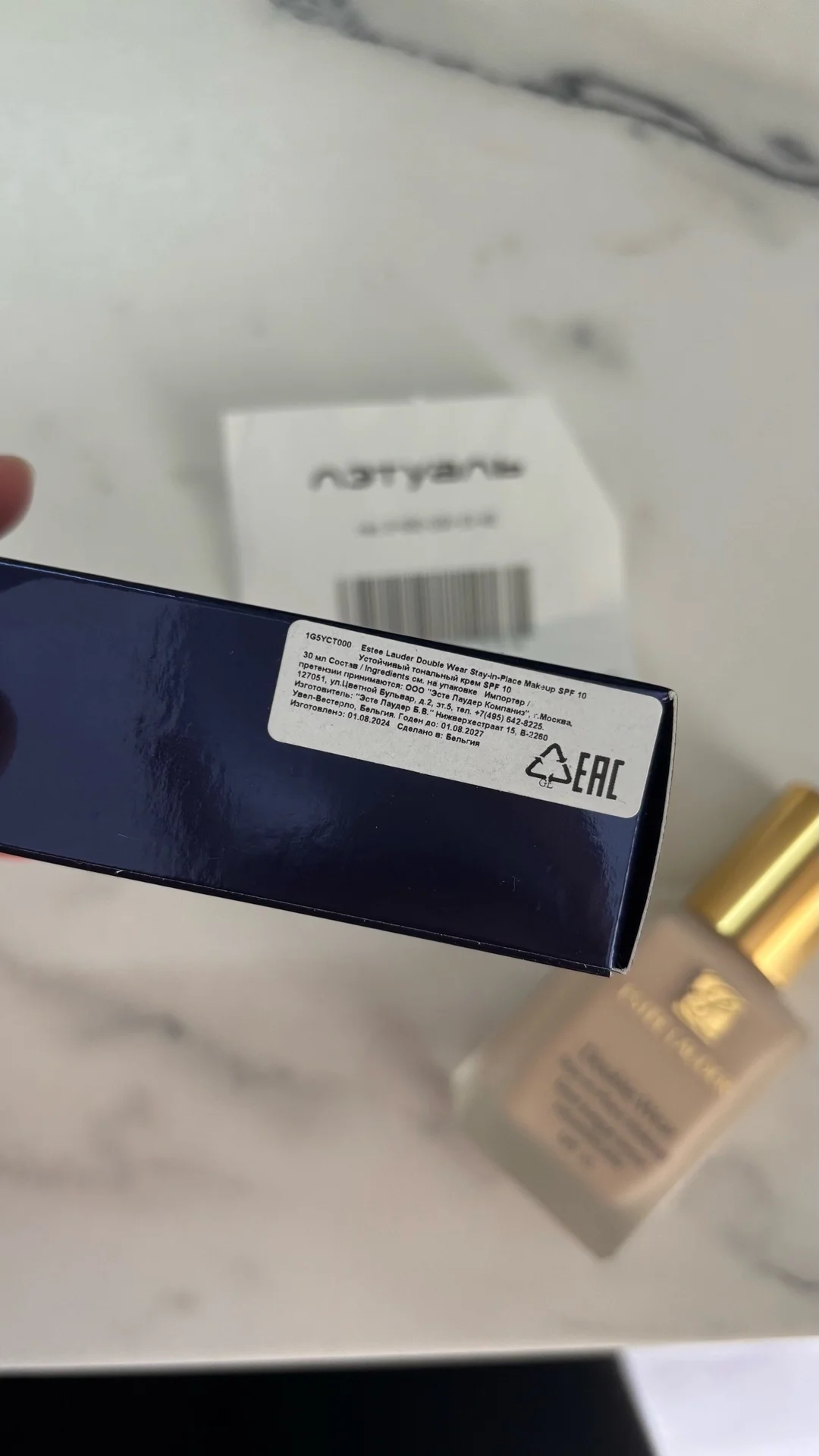 Тональный крем ESTEE LAUDER Double Wear SPF 10 - миниатюра 3