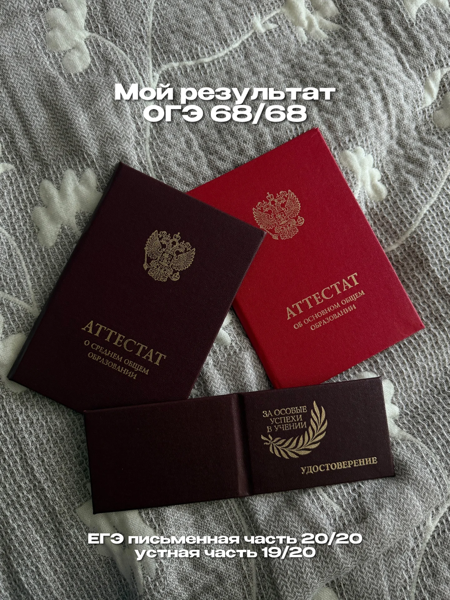 Репетитор по Английскому языку ОГЭ - миниатюра 2