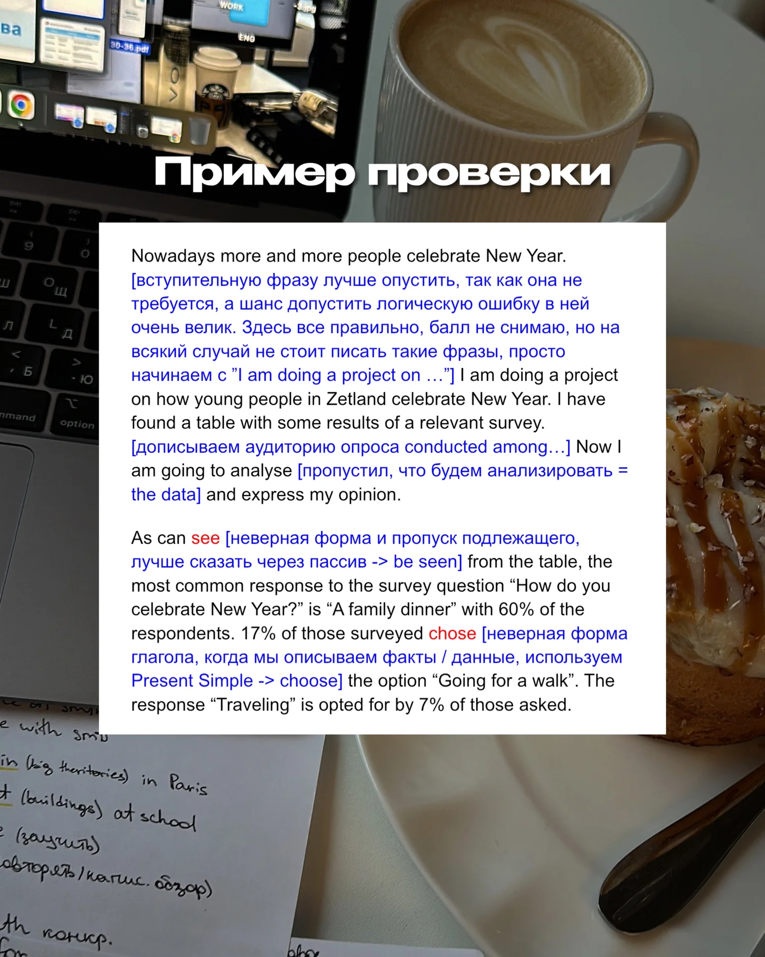 Репетитор по Английскому языку ОГЭ - миниатюра 4