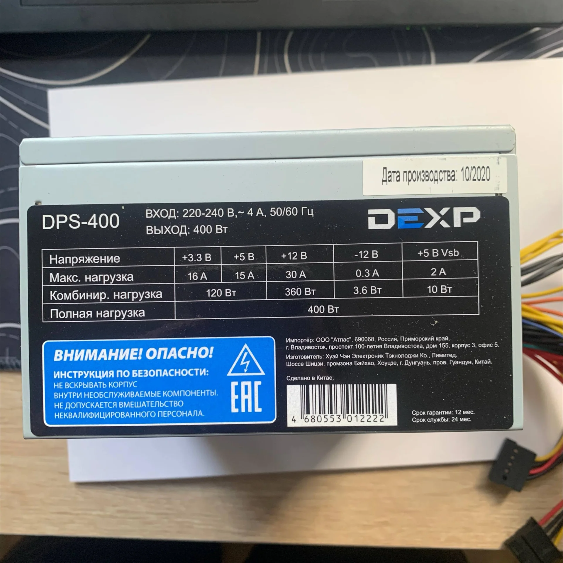 Корпус dexp Mars E307 + бп + Кулер - миниатюра 5