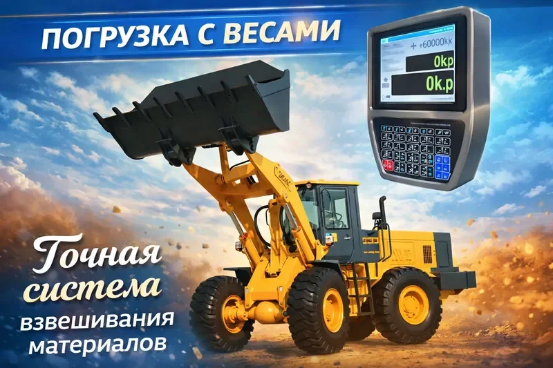 Песок Щебень Углич - миниатюра 6