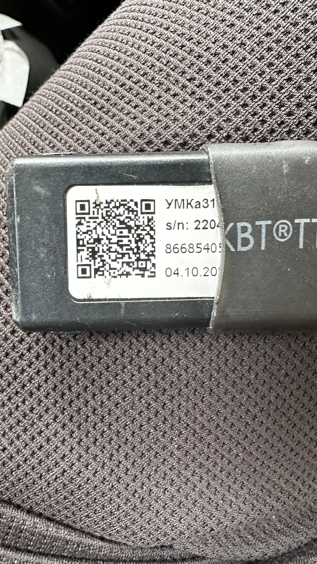 GPS/глонасс трекер в прикуриватель умка 310 - миниатюра 2