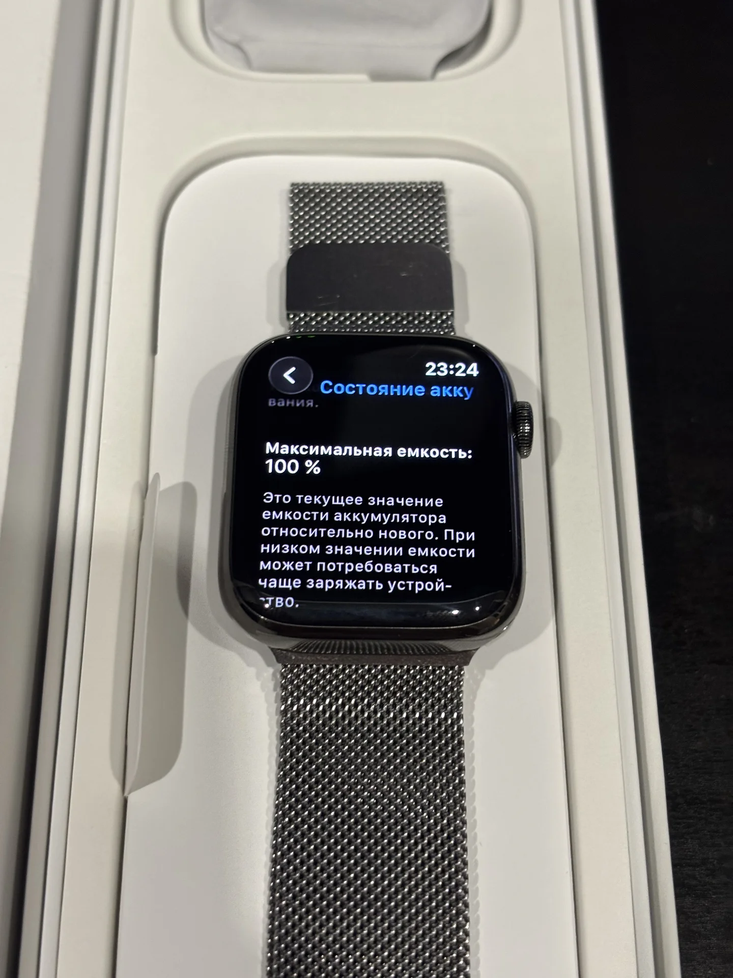 Apple Watch 9 45mm — нержавейка, GPS+Cellular - миниатюра 2