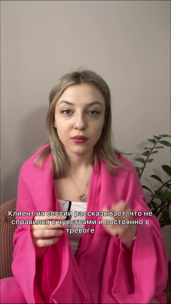 психолог-консультант - видео 1