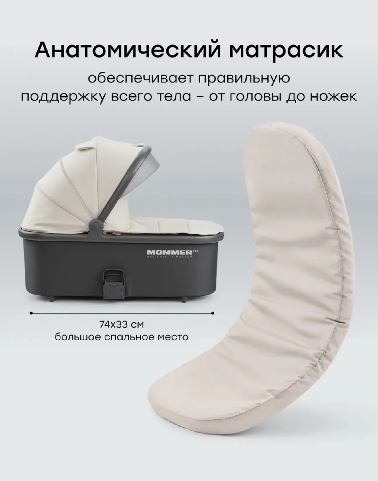 коляска детская - миниатюра 2