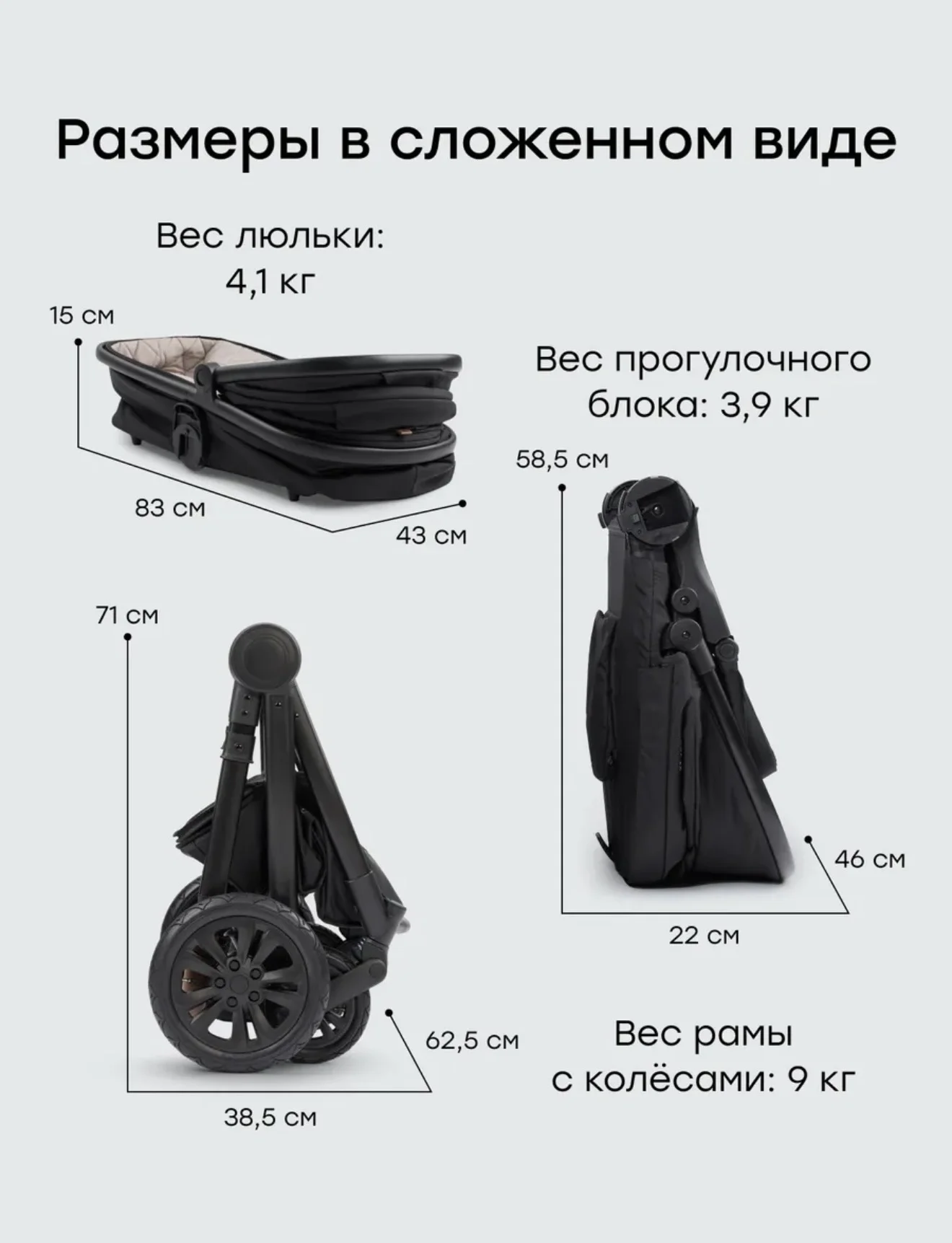 коляска детская - миниатюра 4