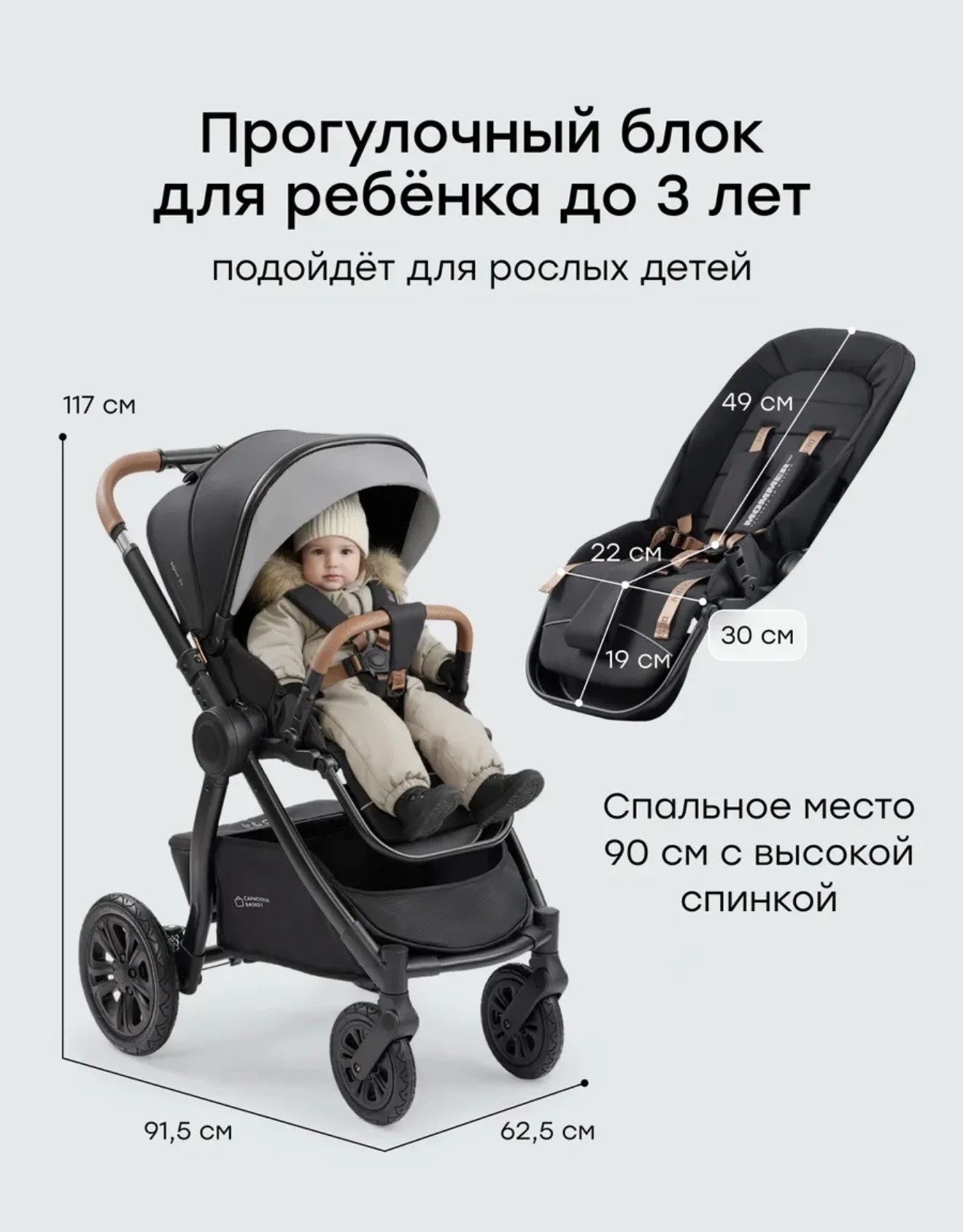 коляска детская - миниатюра 5