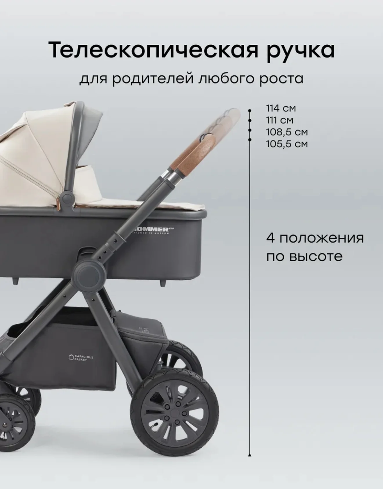 коляска детская - миниатюра 7