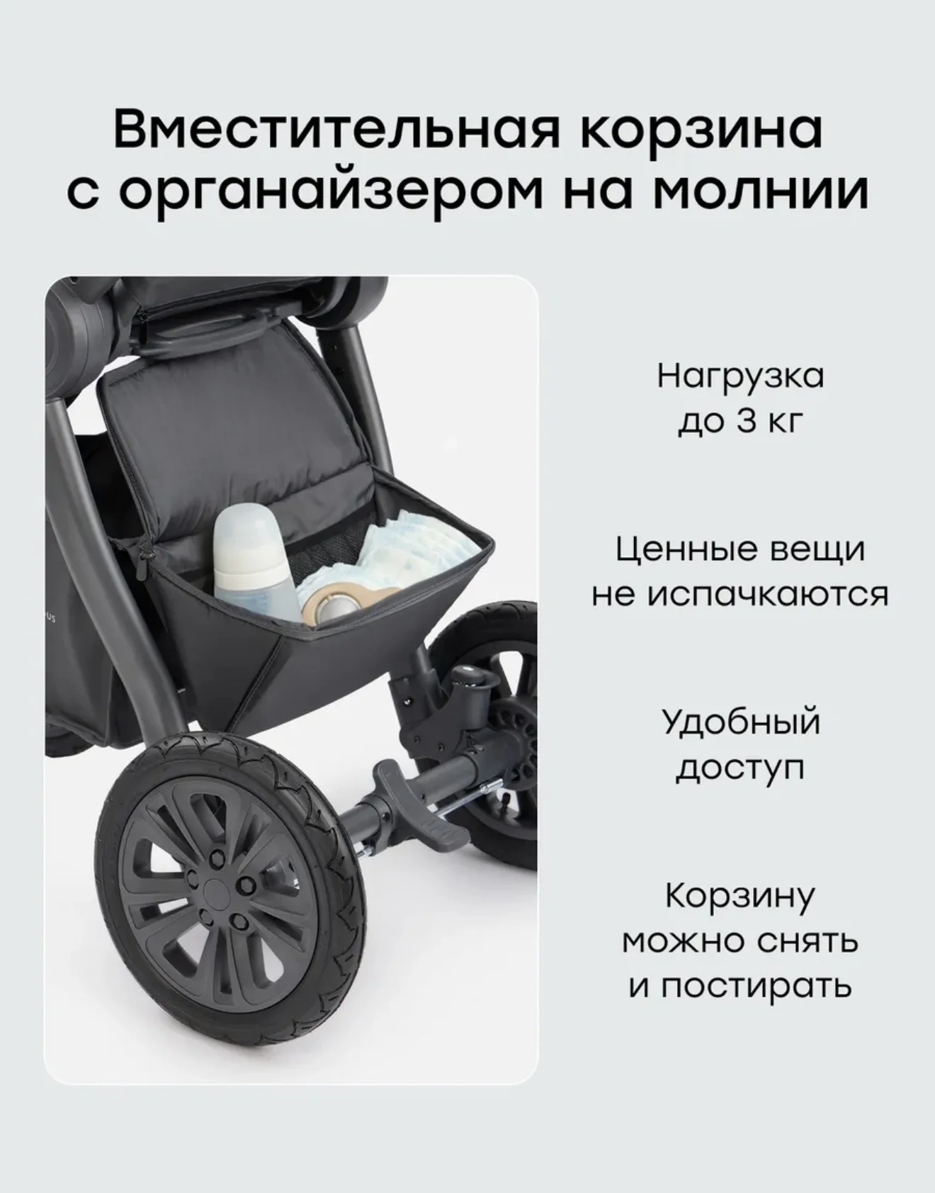коляска детская - миниатюра 8