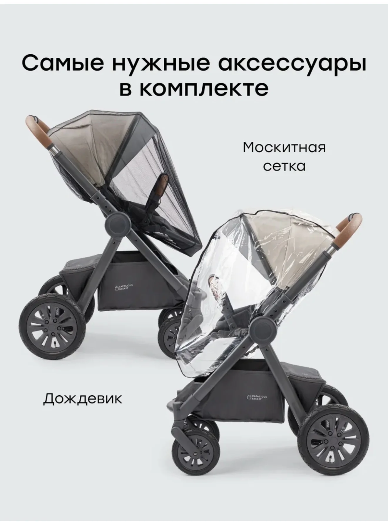 коляска детская - миниатюра 9