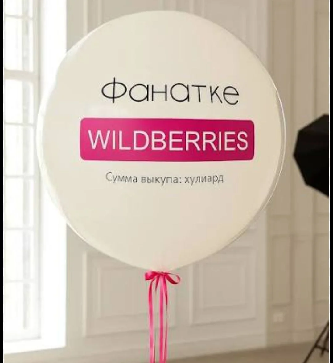 Гелиевые шары.Оформления шарами - миниатюра 6
