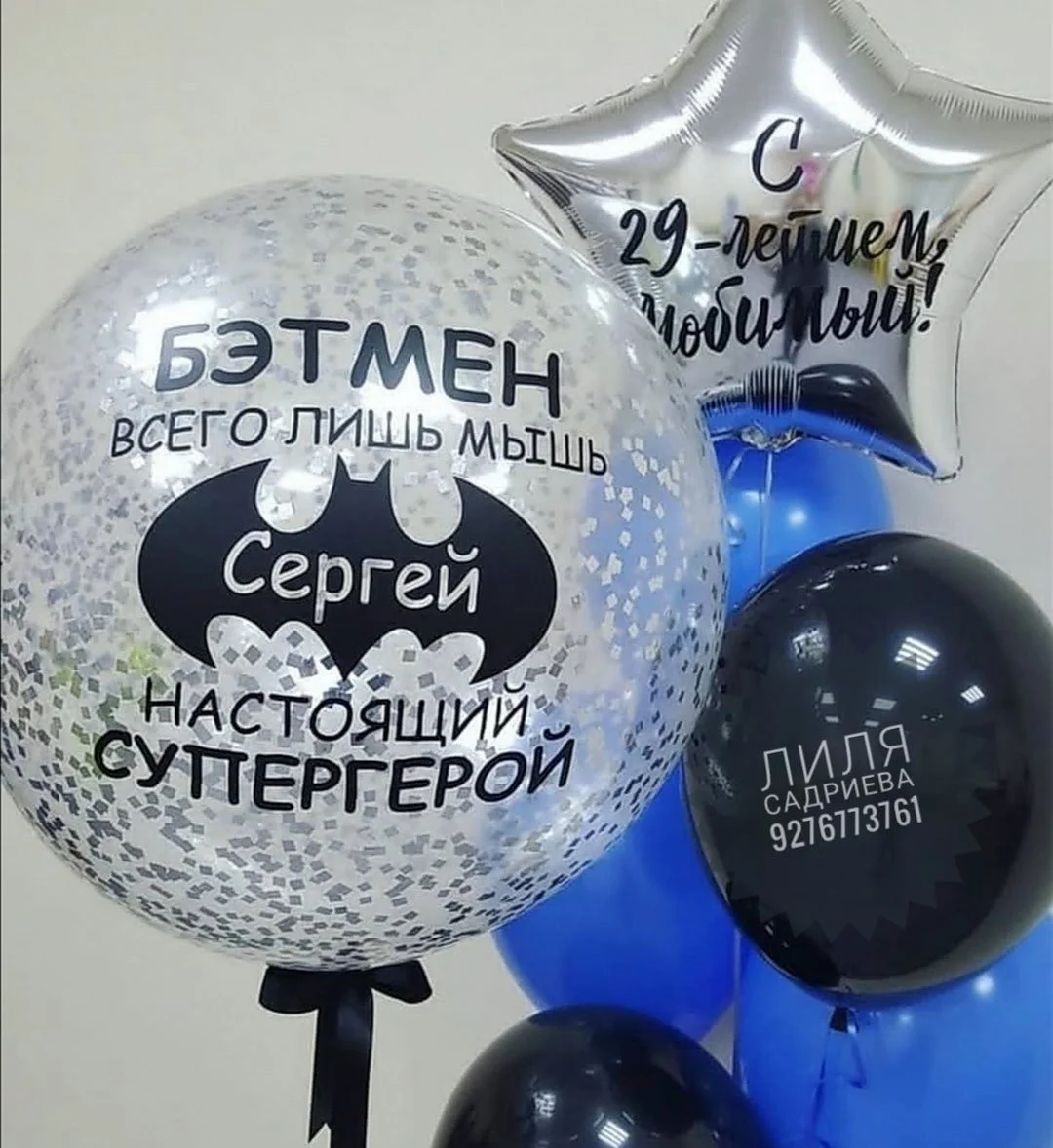 Гелиевые шары.Оформления шарами - миниатюра 57