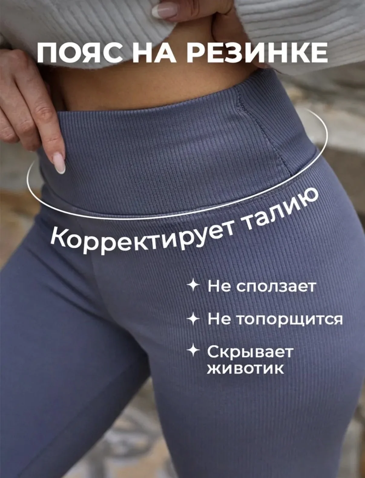 Леггинсы женские s - миниатюра 3