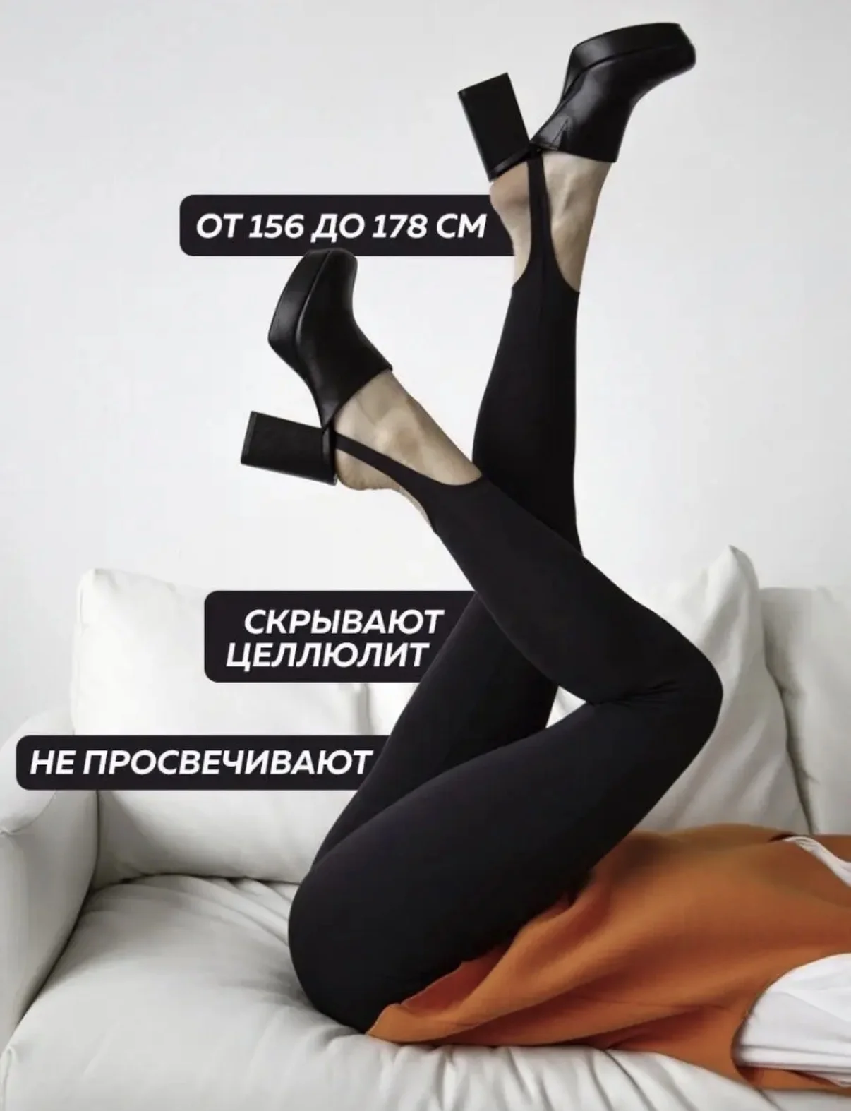 Леггинсы со штрипками чёрные женские s - миниатюра 2