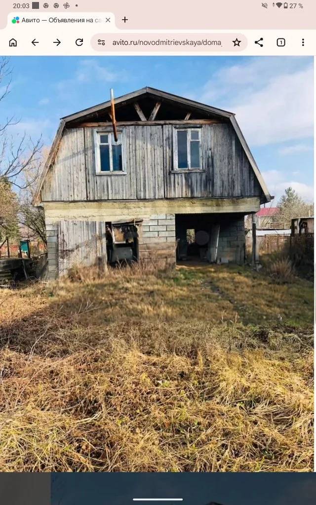 Дача 104,2 м² на участке 5,5 сот. - изображение 1