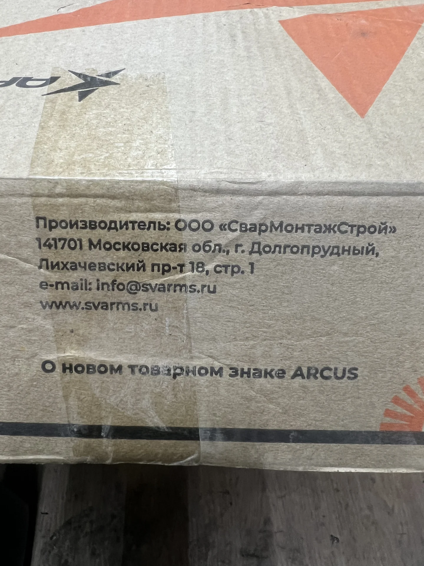 Омедненная сварочная проволока Св-08Г2С-О - миниатюра 4