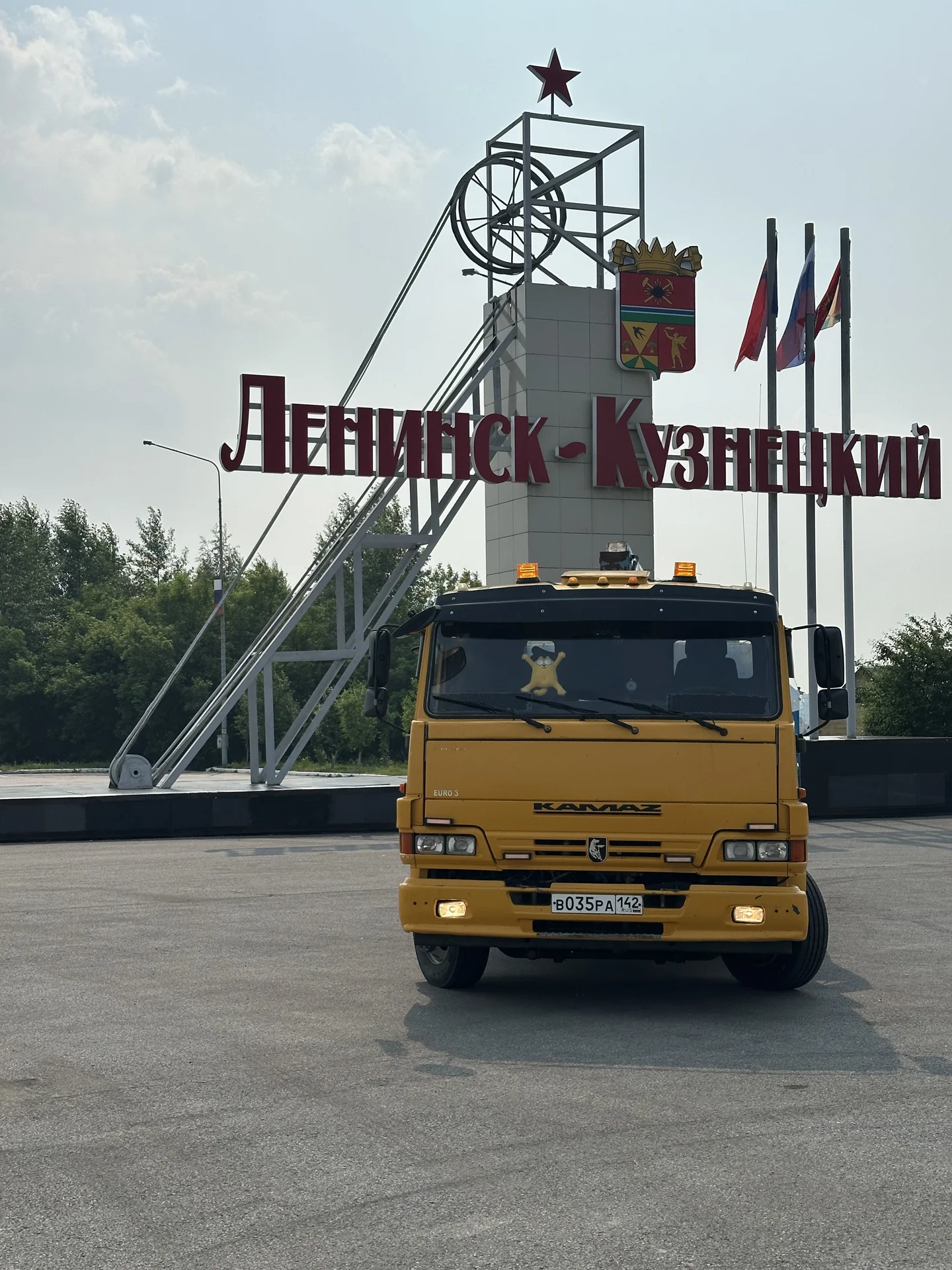 Варавайка манипулятор - миниатюра 2
