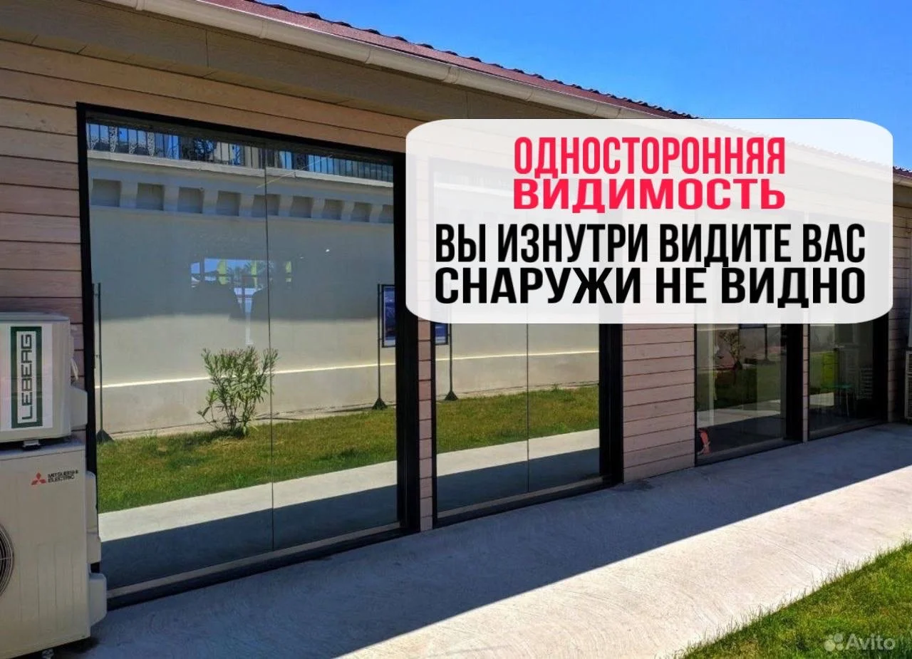 тонировка окон - миниатюра 2