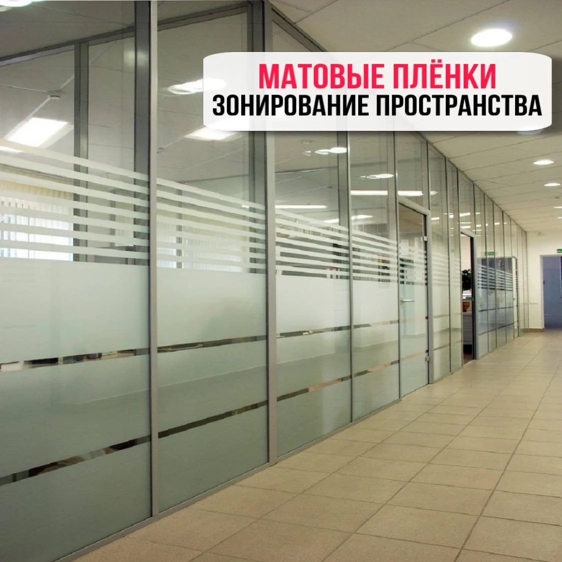 тонировка окон - миниатюра 4