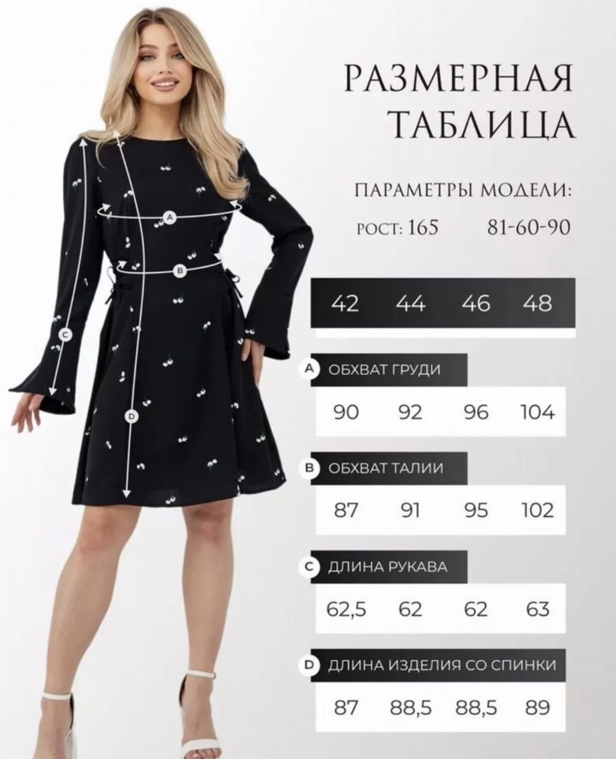 Платье - миниатюра 5
