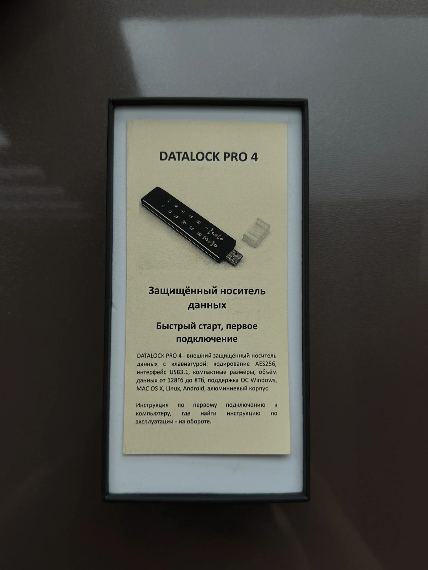 Флешка с пин-кодом DataLock PRO4 256Gb USB 3.1 - миниатюра 2