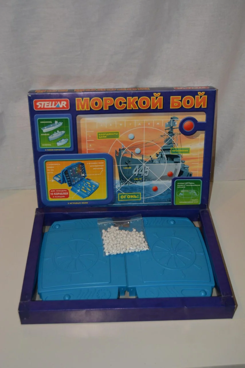 Настольная игра "Морской бой" - миниатюра 2