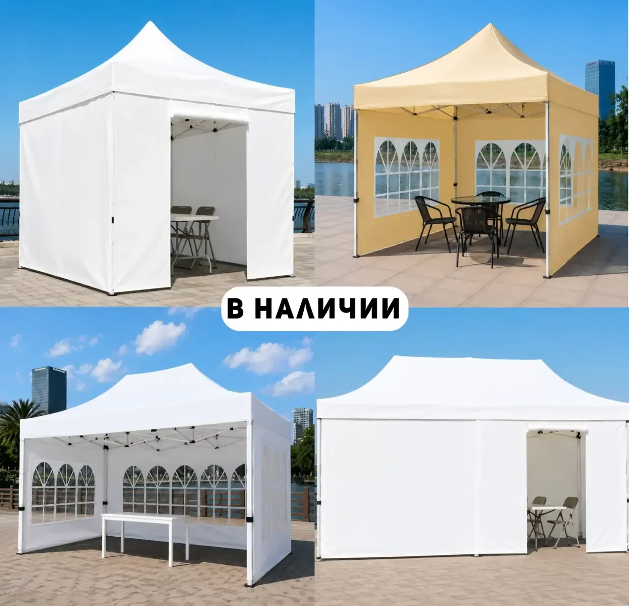 Шатер бастросборный беседка 3х3; 3х4,5; 3х6 - миниатюра 2
