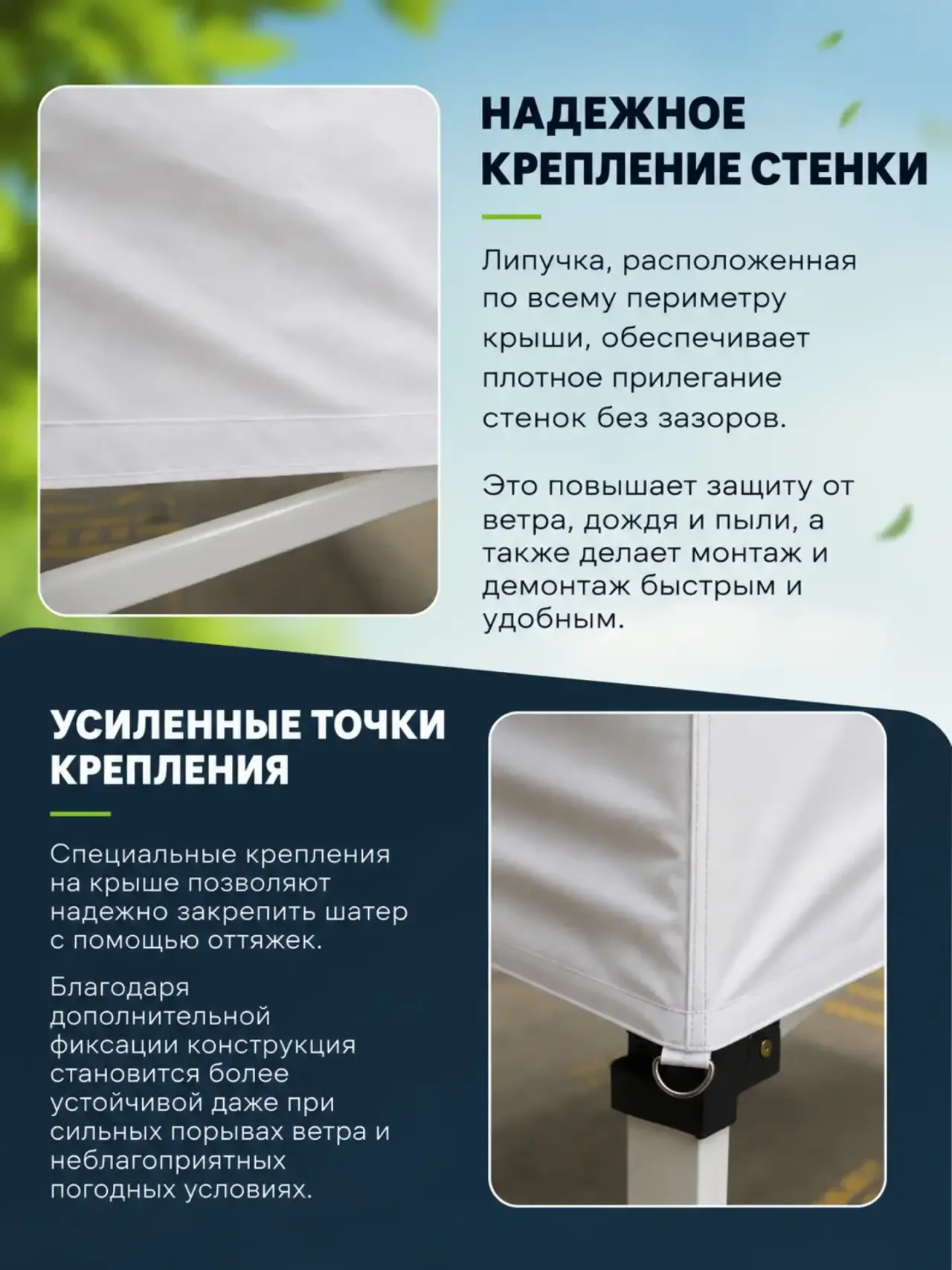 Шатер бастросборный беседка 3х3; 3х4,5; 3х6 - миниатюра 3
