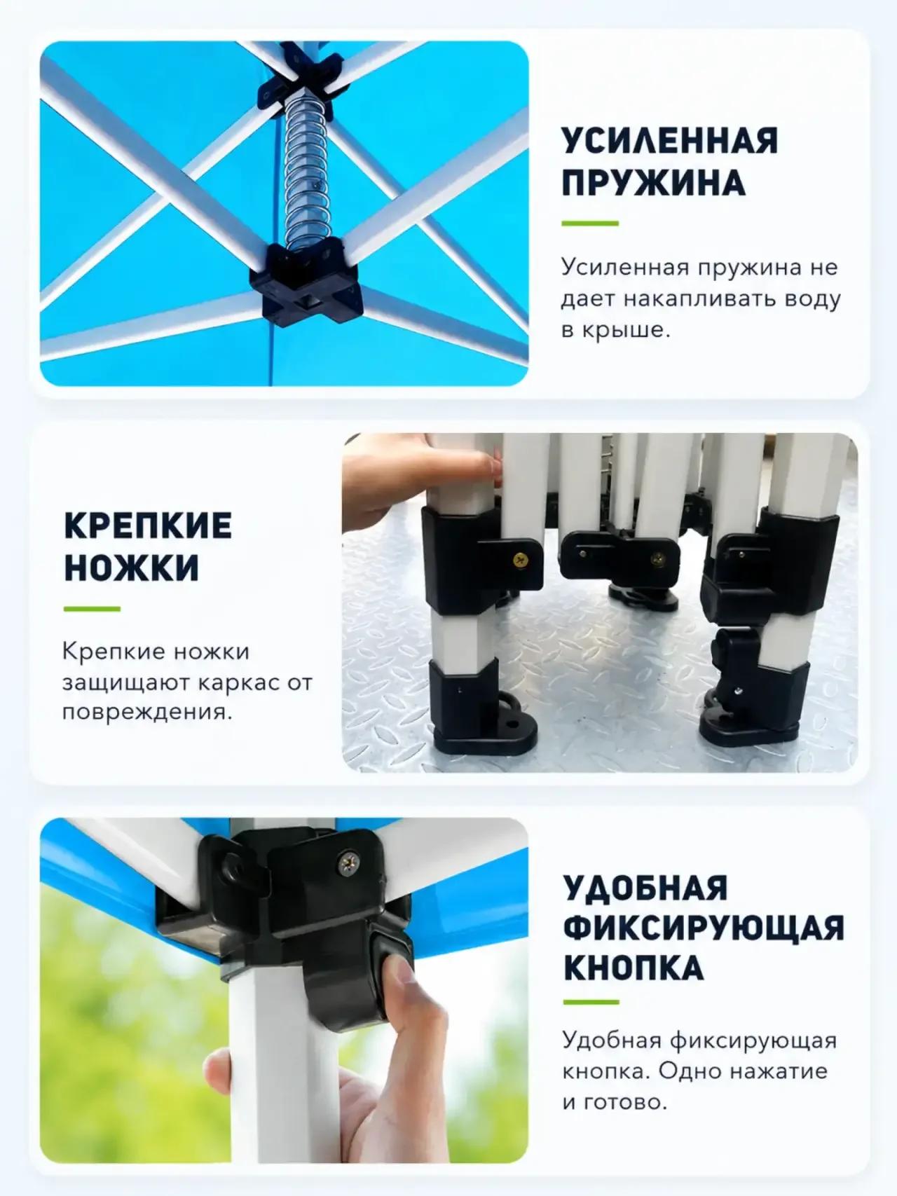 Шатер бастросборный беседка 3х3; 3х4,5; 3х6 - миниатюра 4