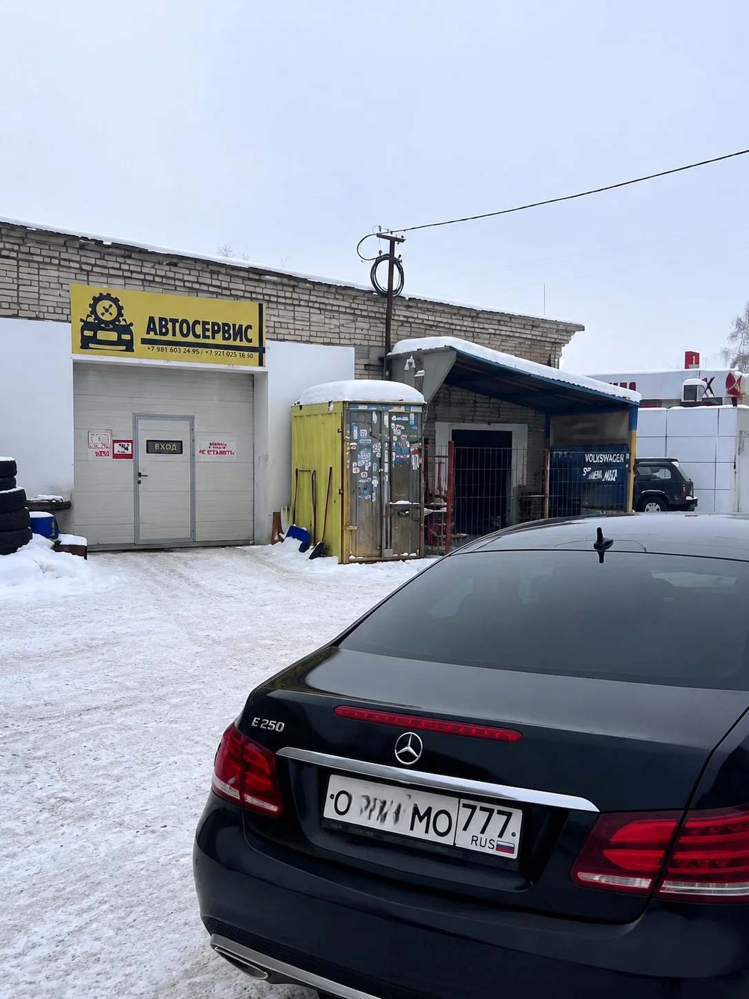 Автосервис Великий Новгород - миниатюра 13