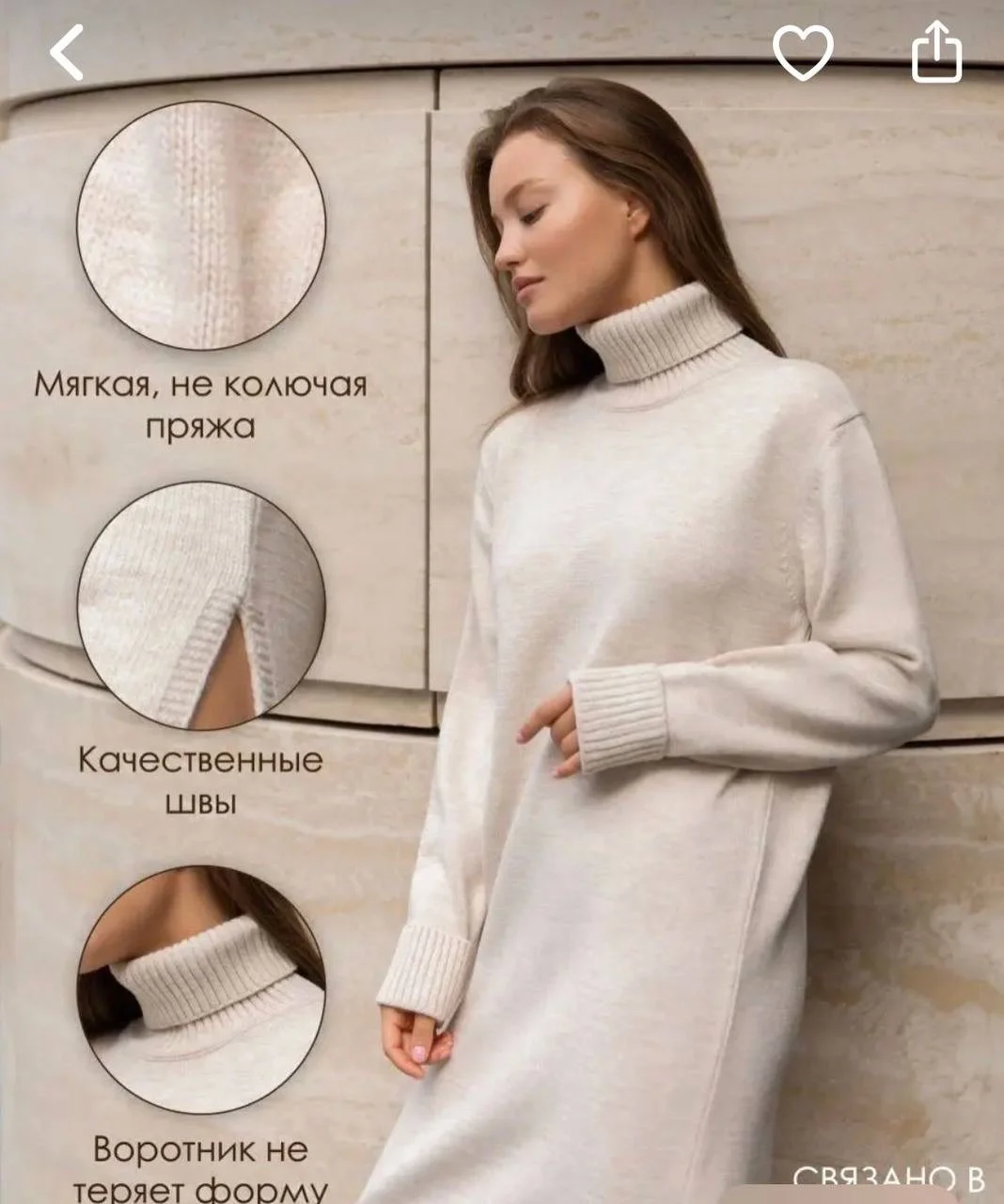 Вязальное производство полного цикла - миниатюра 12