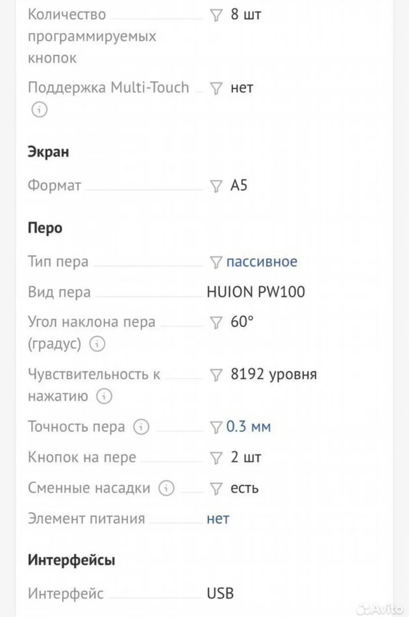 Поаншет huion h610 pro v2 - миниатюра 3