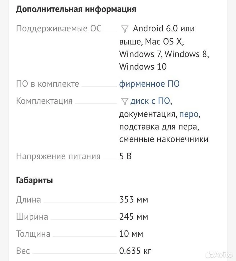 Поаншет huion h610 pro v2 - миниатюра 4