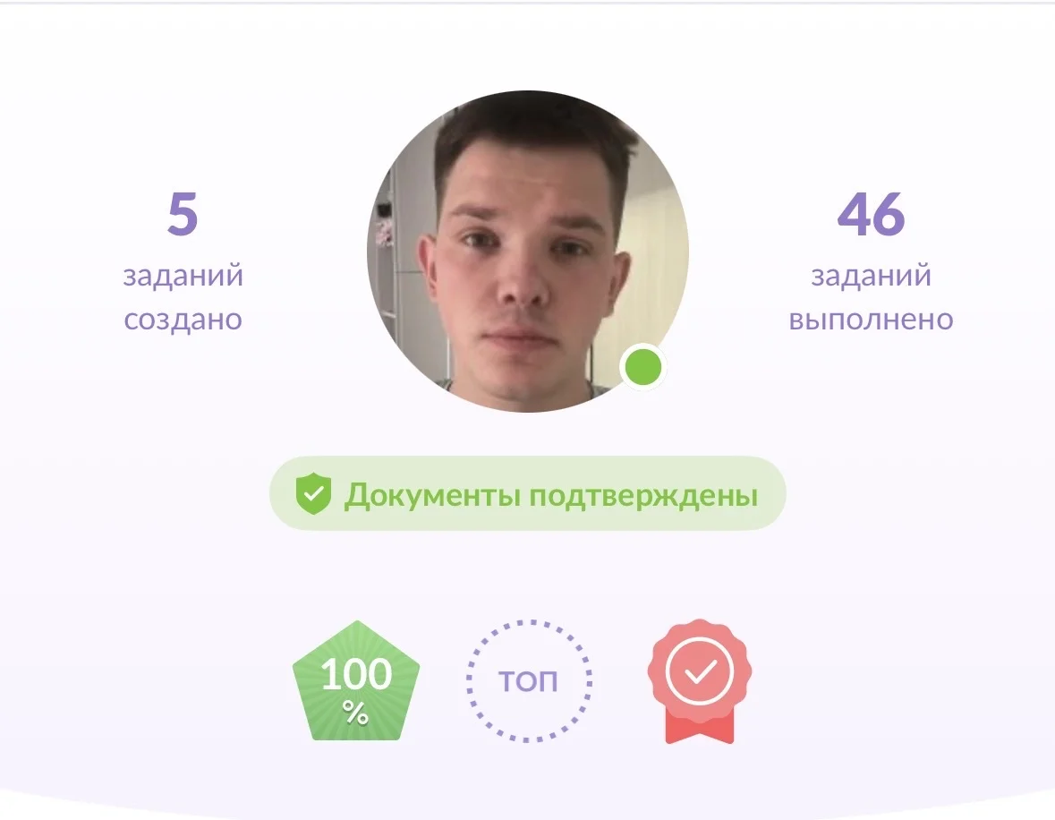 (Муж)Мастер на час - изображение 1