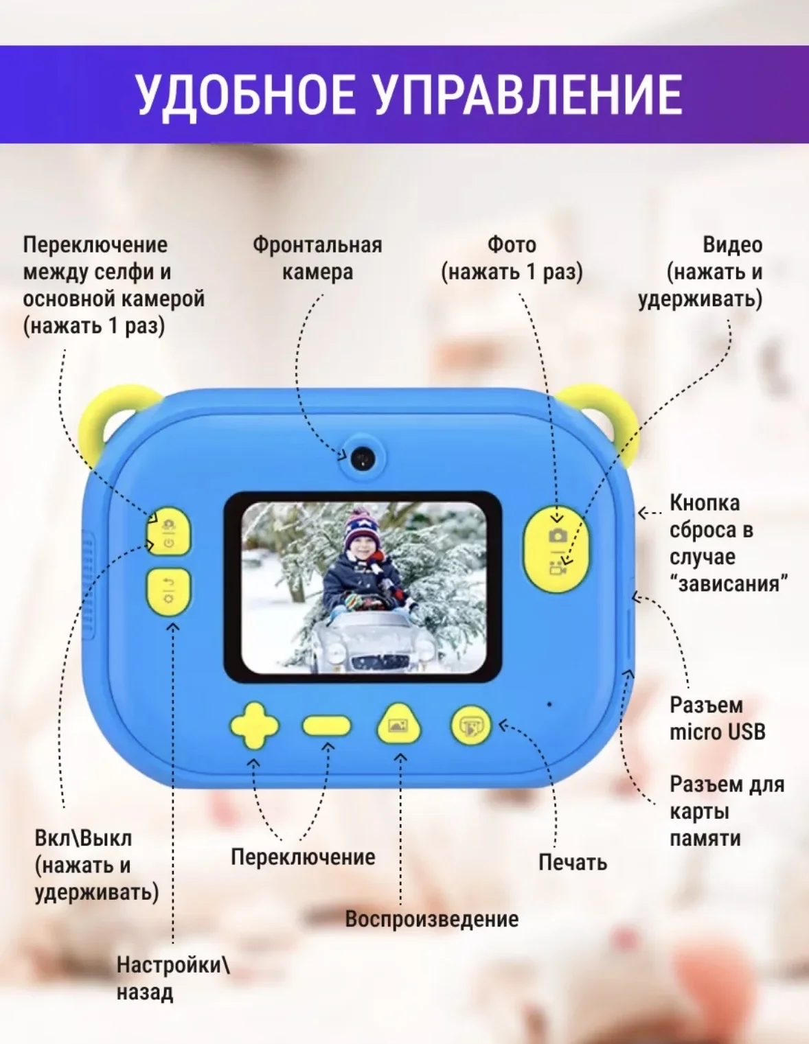 детский фотоаппарат моментальной печати - миниатюра 7
