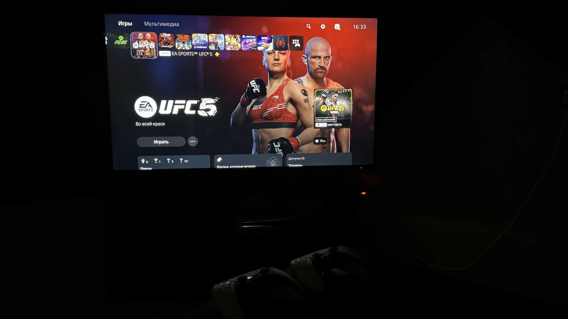 Аренда ps5 с доставкой - миниатюра 2