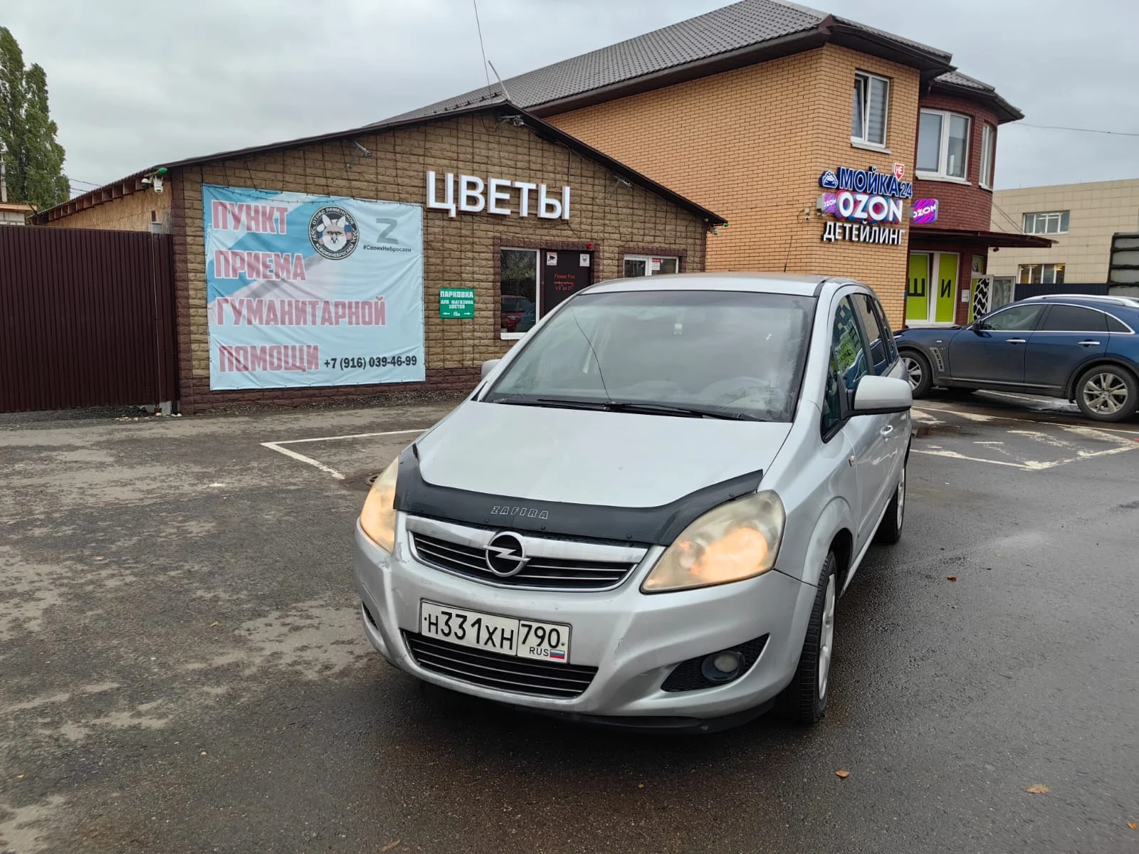 Opel Zafira B - миниатюра 3