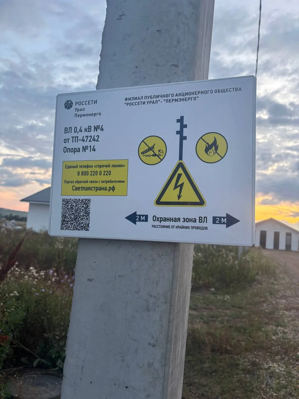 Продам свой земельный участок, в современном коттеджном посёлке Green Park. - миниатюра 4