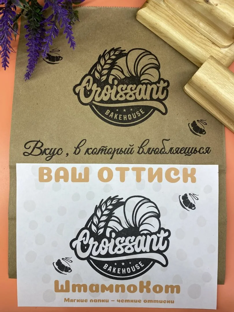 Изготовление печатей и штампов для упаковки - миниатюра 6