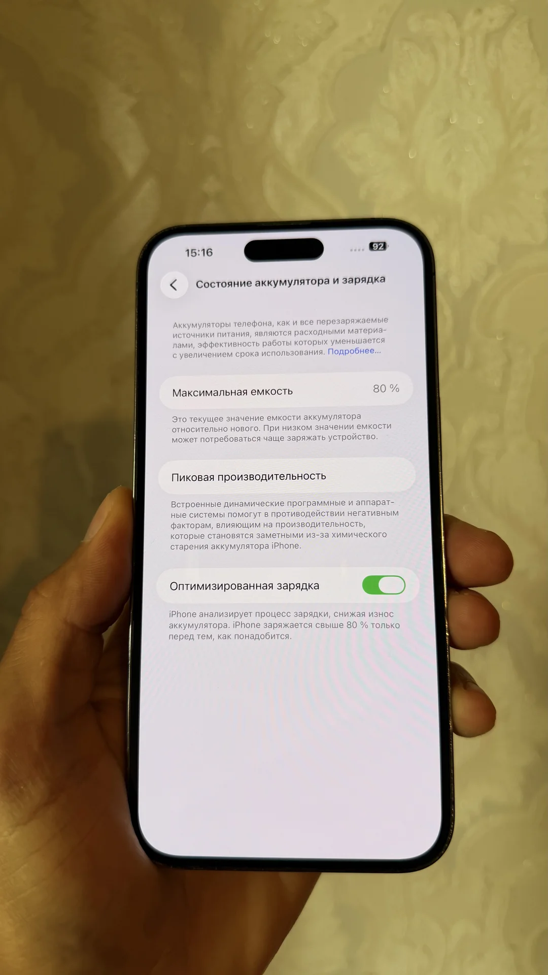 айфон 14 pro max 256 память - миниатюра 2