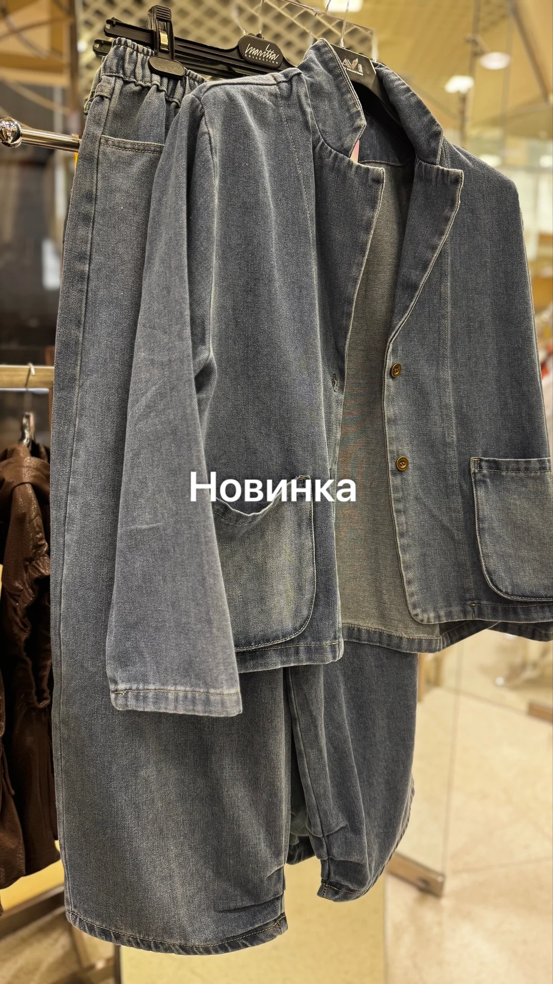 костюм джинс - миниатюра 2