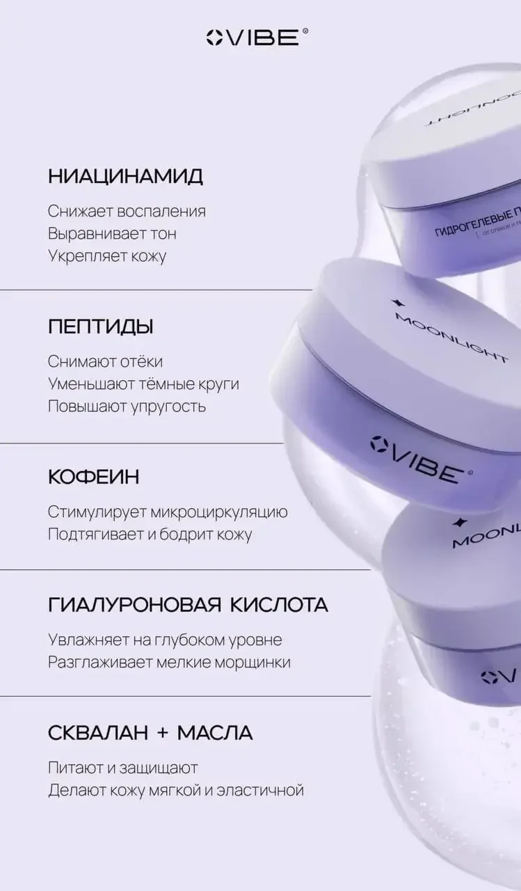 Патчи - изображение 1