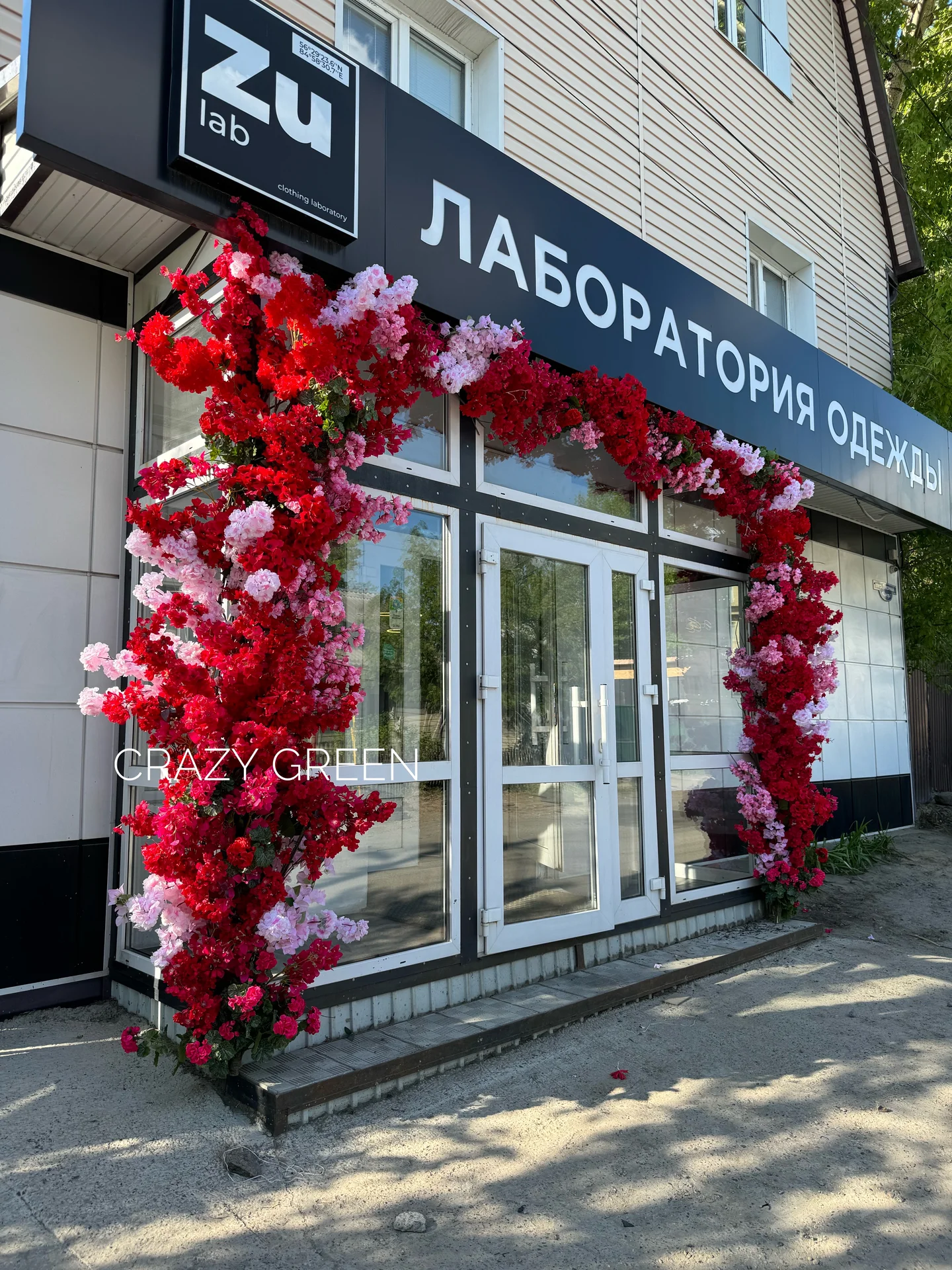 Оформление фасадов, входных групп, витрин