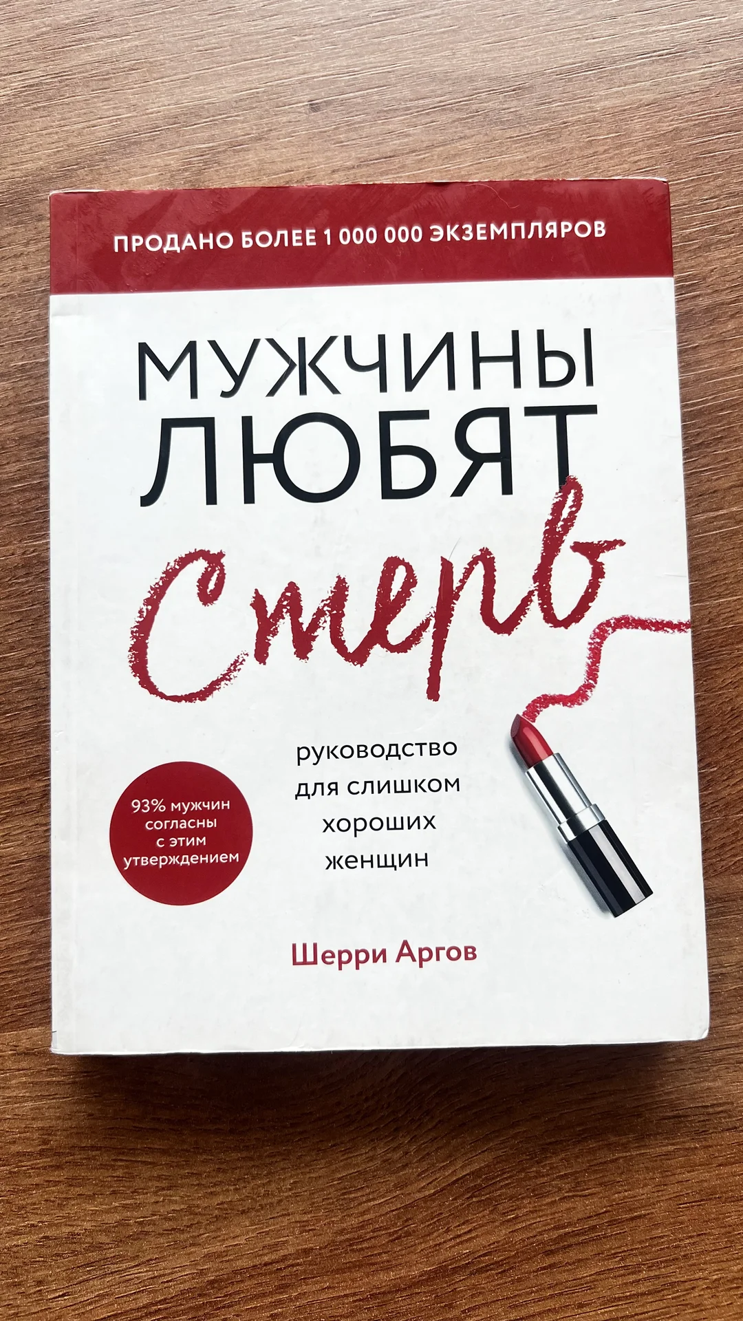 книга - изображение 1